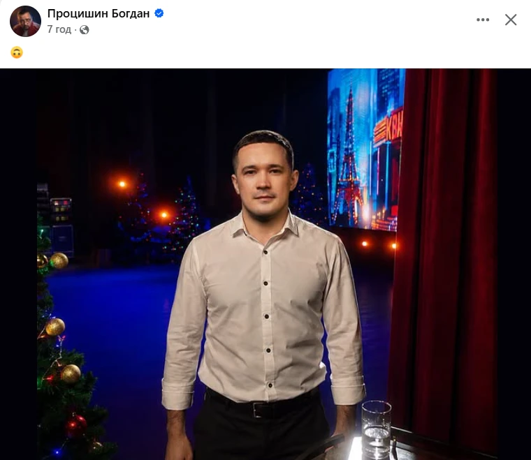 Мемчики щодо Федорова