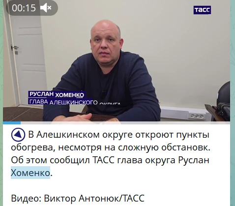 Руслан Хоменко