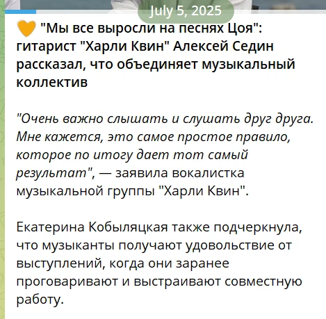 Повідомлення про виступи Кобиляцької