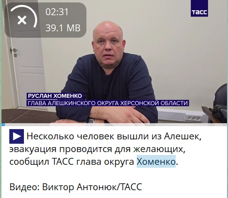 Руслан Хоменко