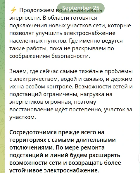 Повідомлення Сальдо