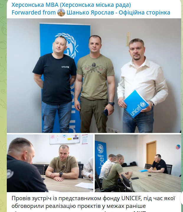Повідомлення про домовленості з донорами