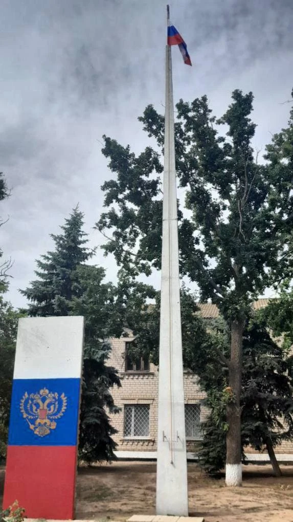 Російський прапор у Горностаївці