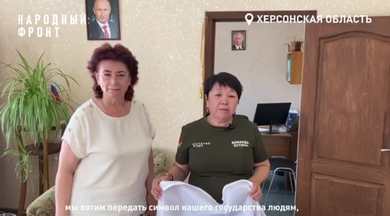 Путінські активістки в окупованій частині Херсонщини