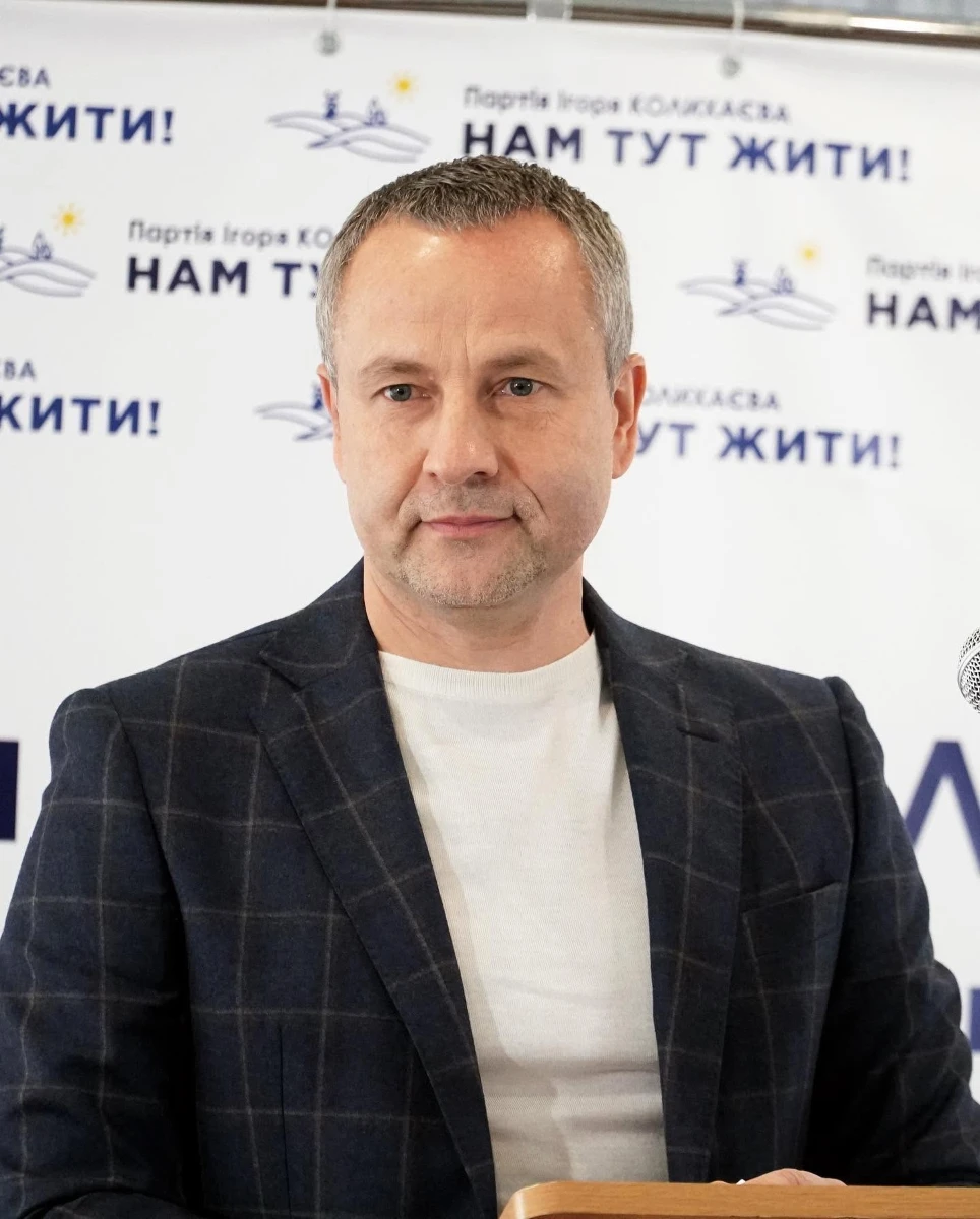 Ігор Колихаєв