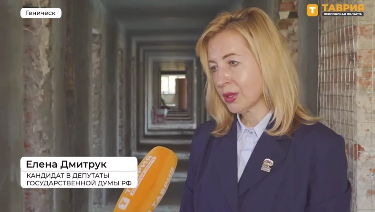 Олена Дмитрук