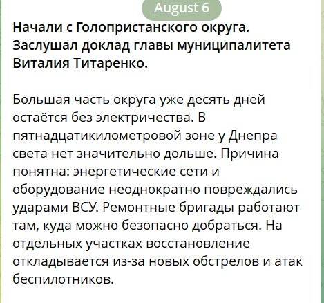 Повідомлення Сальдо