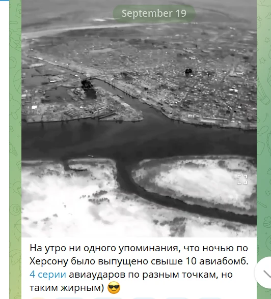 Повідомлення окупантів