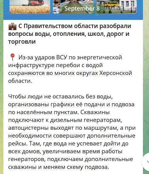 Повідомлення Сальдо