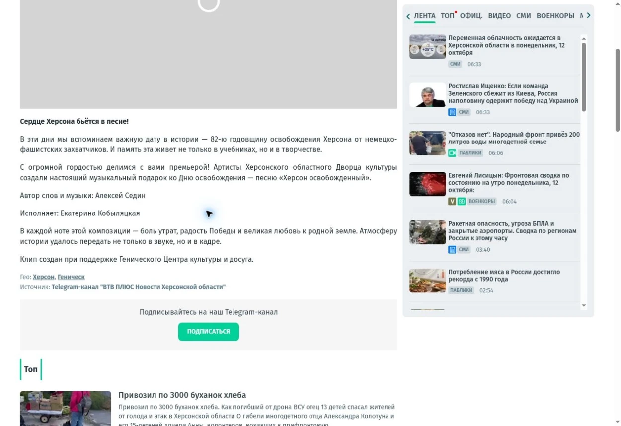 Кобиляцька як виконавиця попагандистської пісні
