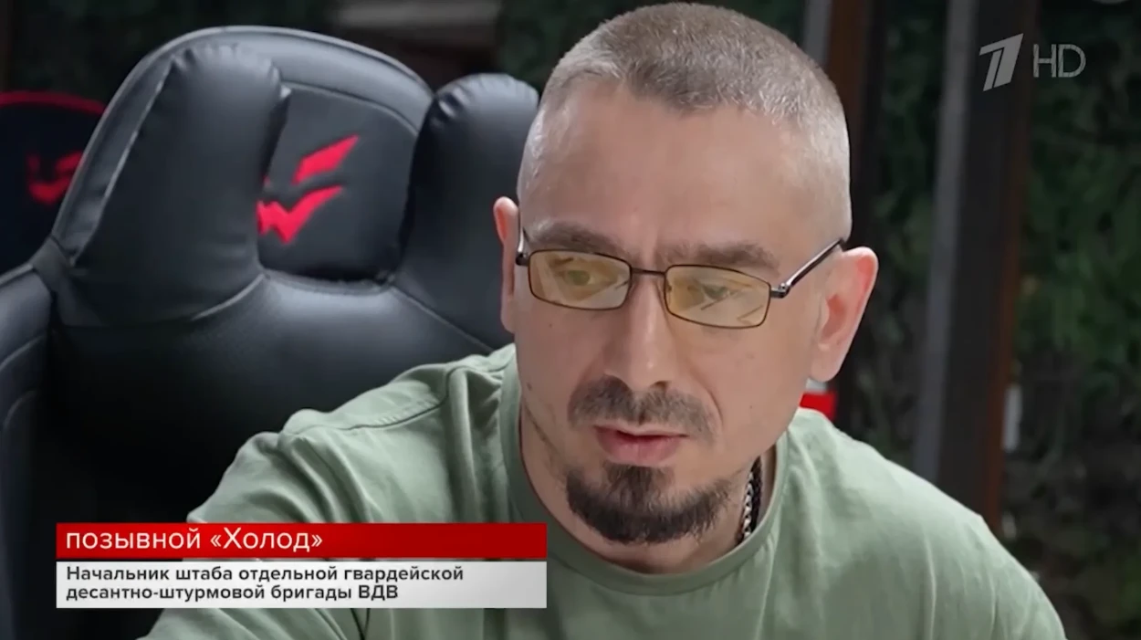 Скріншот з відео російського телеканалу