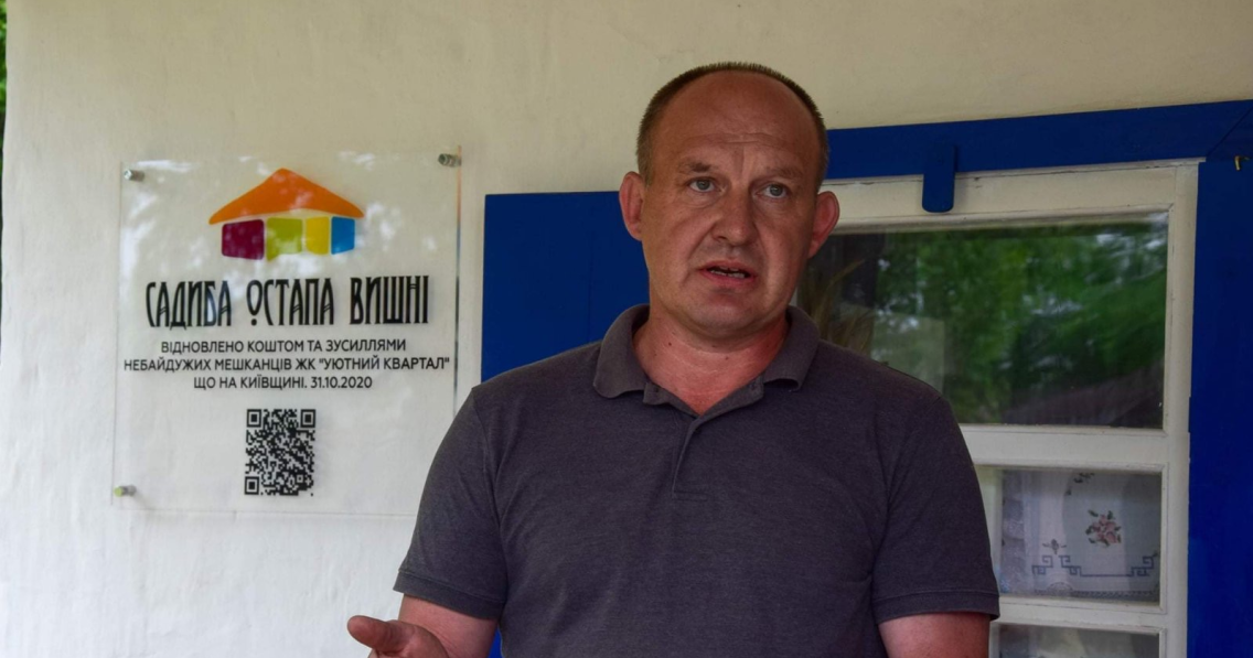 Олександр Зарівний