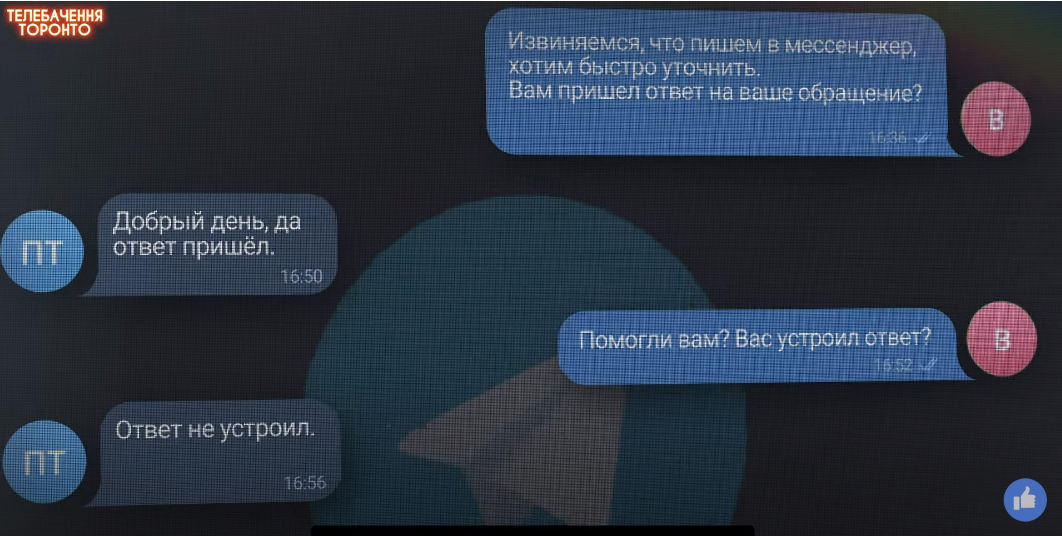 Спілкування журналістів зі зрадником Петром Тамбовцевим