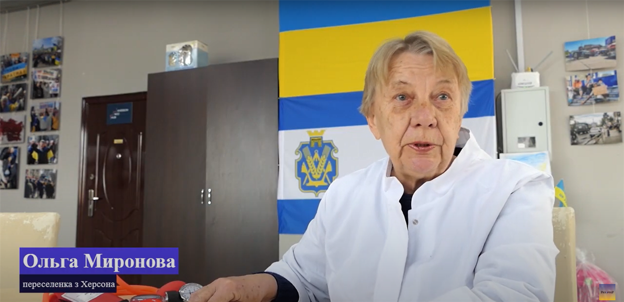 Переселенка з Херсона Ольга Миронова