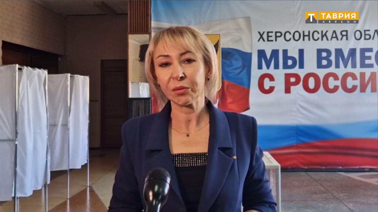 Олена Терських