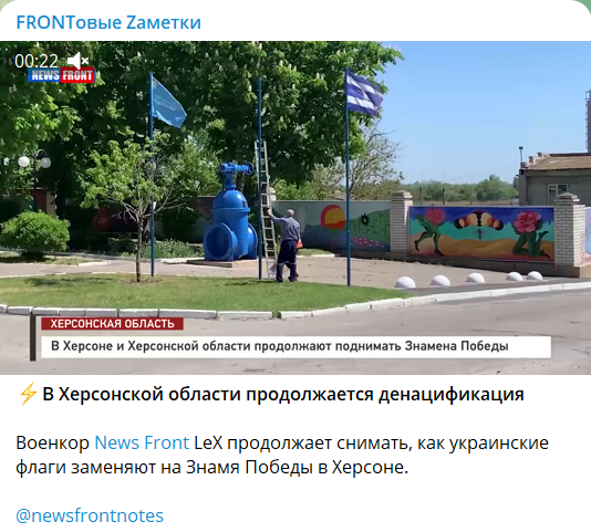Перший репортаж Олександра Резніка з Херсона, 12 травня 2022 року