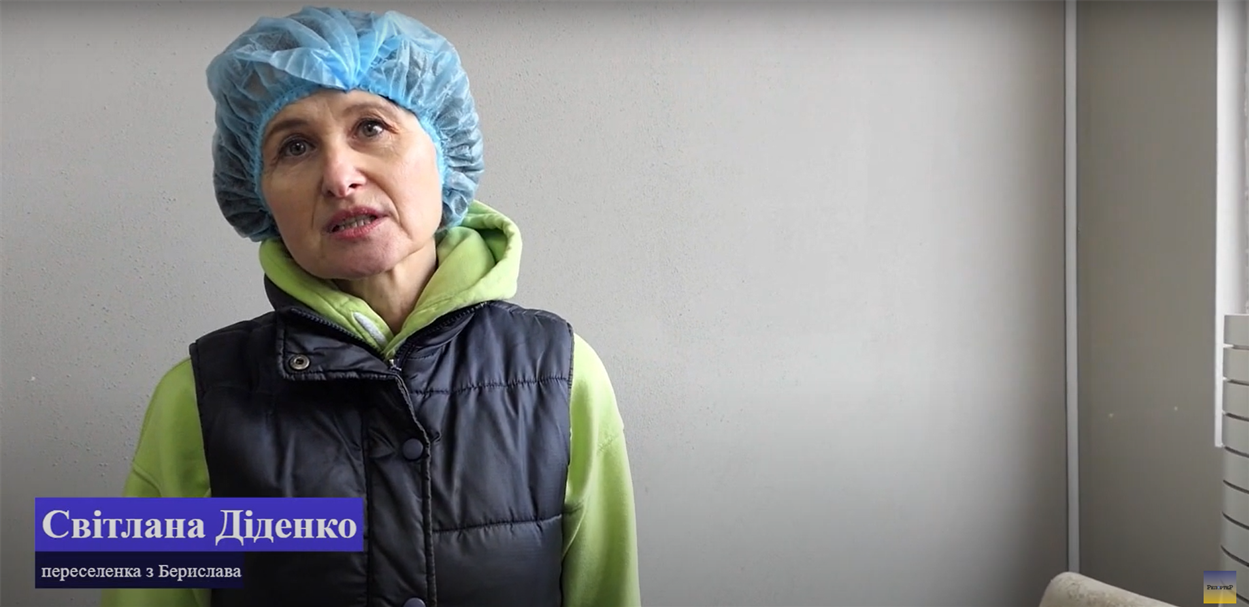Переселенка з Берислава Світлана Діденко