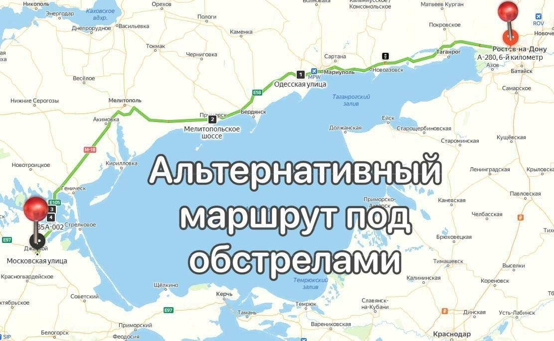 «Альтернативний маршрут» виїзду з тимчасово окупованого Криму