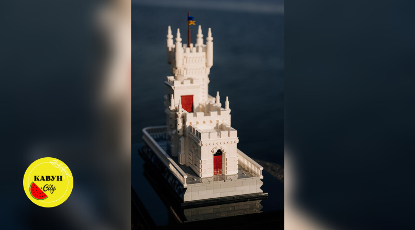 LEGO-мініатюра Ластівчиного гнізда