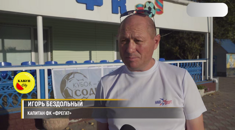Ігор Гума