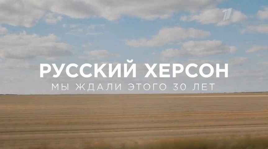 Пропагандистську світлину використано виключно з просвітницькою метою