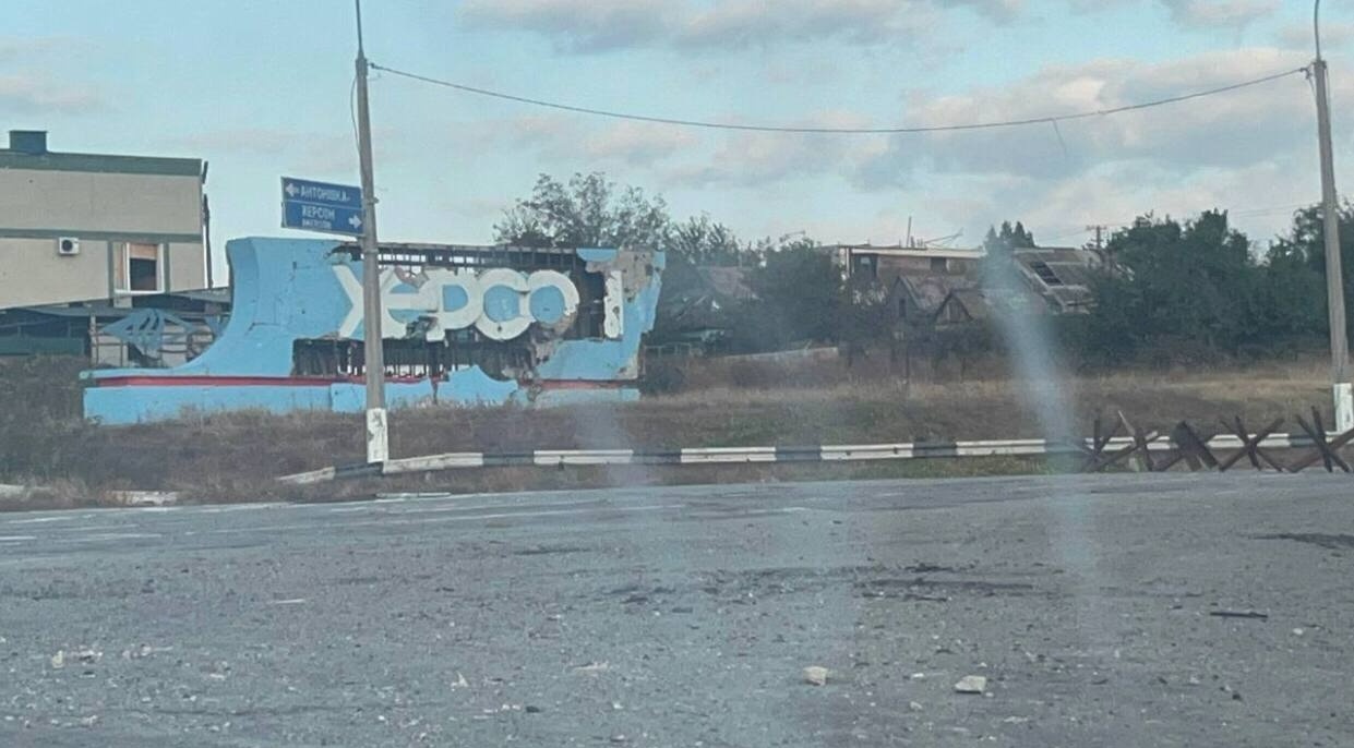 Стела на в'їзді в Херсон з боку Антонівки