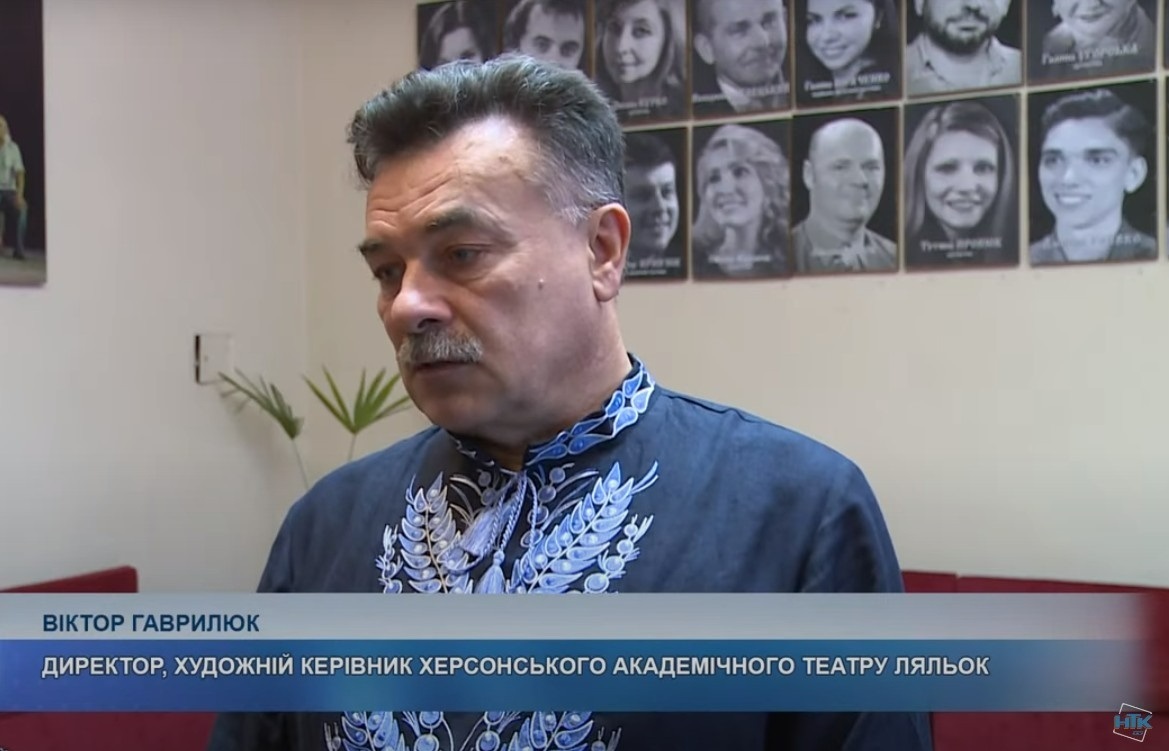 Віктор Гаврилюк