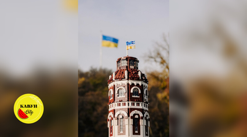 LEGO-мініатюра Маріупольської водонапірної вежі