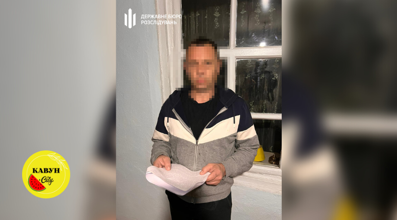 Фігуранта судитимуть за колабораційну діяльність та державну зраду