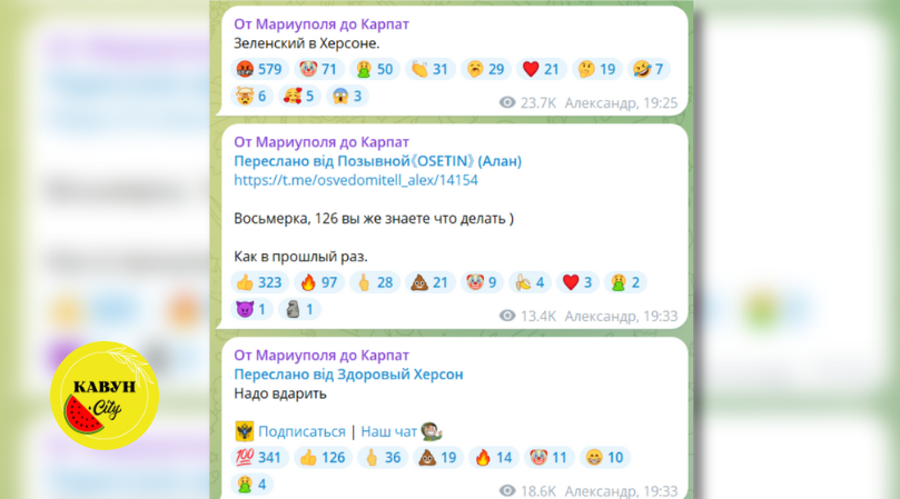 Заклики терористів атакувати Херсон через візит Володимира Зеленського