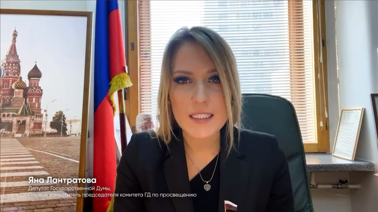 Депутатка держдуми Московії Яна Лантратова
