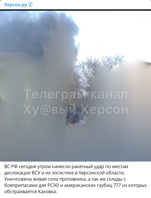 Пропагандисти радіють з приводу обстрілу Херсона