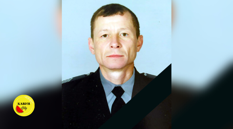 Загиблий внаслідок ворожого обстрілу Херсона правоохоронець Андрій Тарчинський
