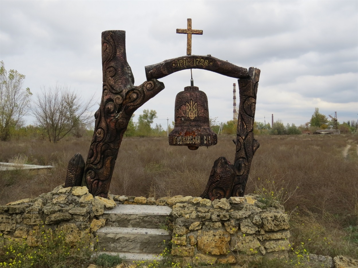 Пам'ятний знак на імовірному місці розташування Олешківської Січі