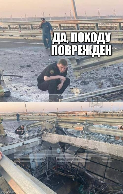 Окупаційний поліціянт засмутився, побачивши пошкодження мосту