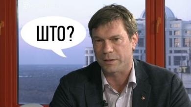 На фото — терорист-колаборант, екснардеп Олег Царьов. Під час Революції Гідності в етері каналу «Громадське» він не зміг відповісти на питання, коли почалася Друга світова війна