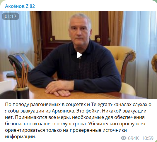 Сергій «Гоблін» Аксьонов заперечує евакуацію з Ермені Базару