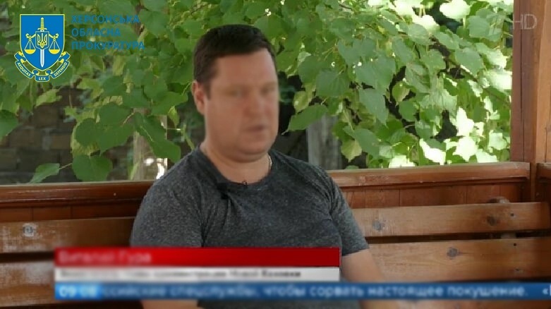 Світлина колаборанта, подана на сайті Херсонської обласної прокуратури