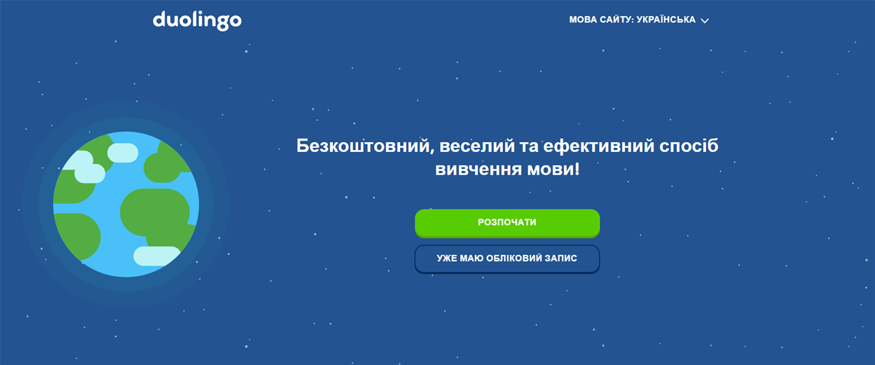 Онлайн-сервіс для вивчення англійської мови Duolingo