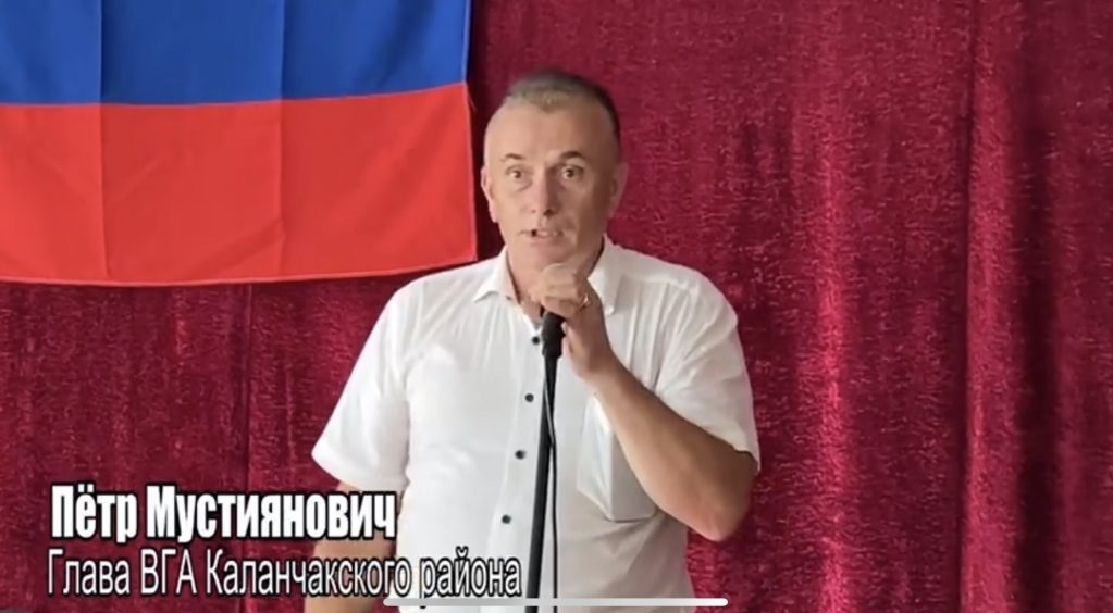 Посібник окупантів Пьотр Мустіяновіч