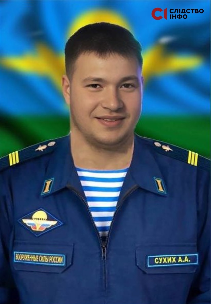 Розслідувачі припускають, що Андрєй Сухіх також воював проти України на Херсонщині
