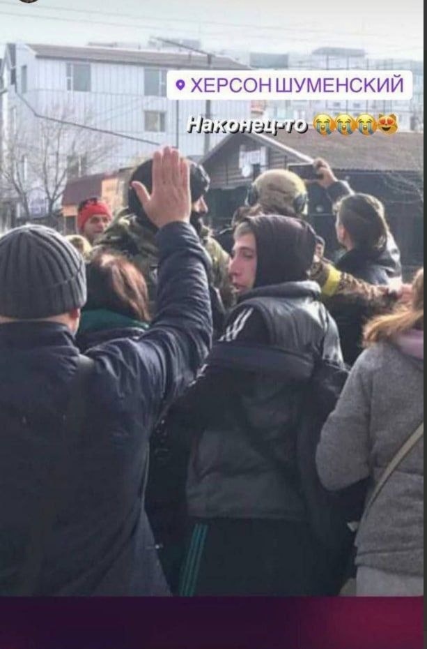 Херсонці зустрічають ЗСУ