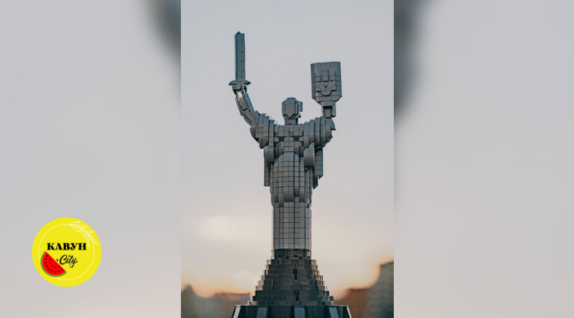 LEGO-мініатюра статуї Україна-мати