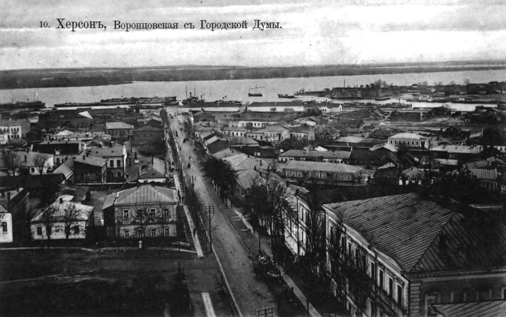 Історичний вигляд вулиця Воронцовської у Херсоні