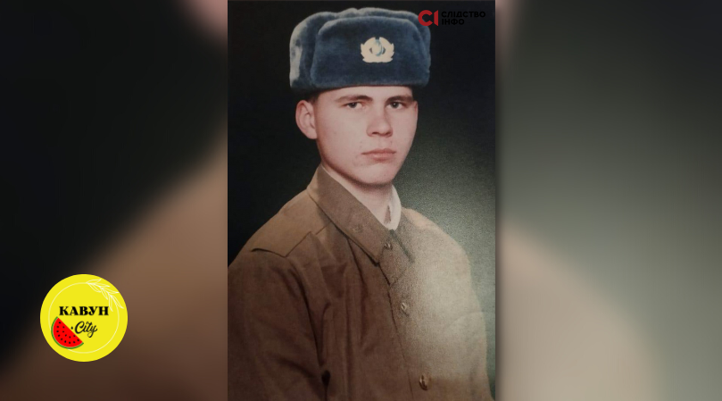 Сергій Рубан під час служби в армії