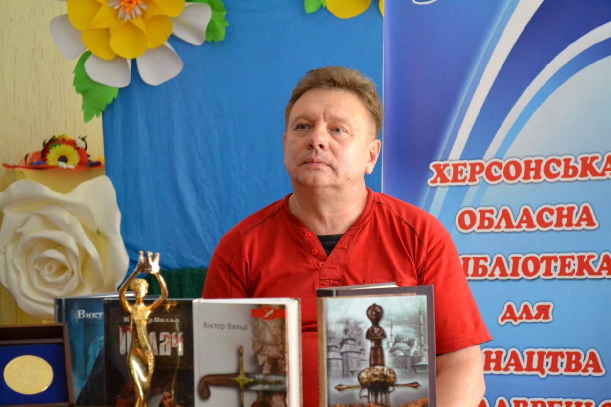Вітор Вальд (Віктор Михайлов)