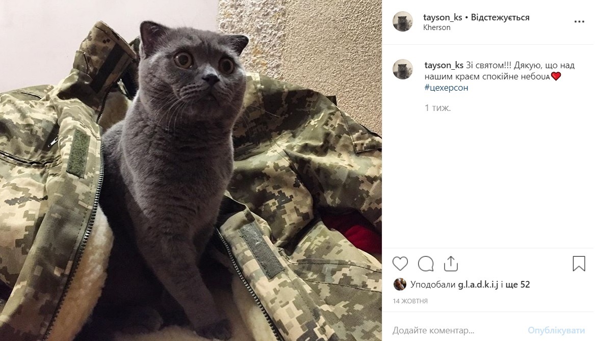 Кіт Тайсон