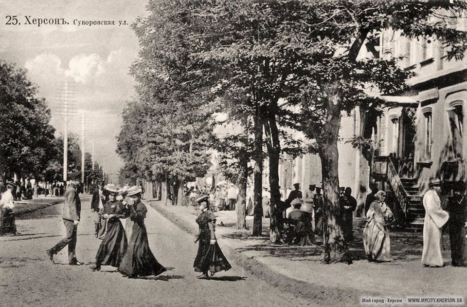 Листівка 1908 року