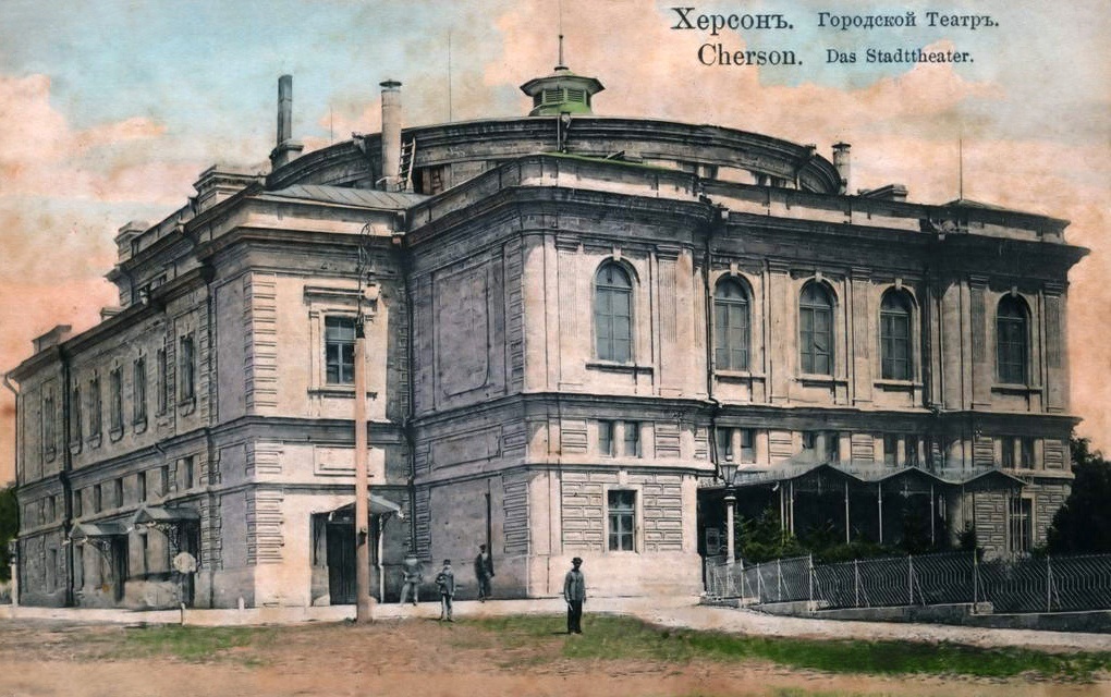 Будівля зруйнованого у 1944 році театру