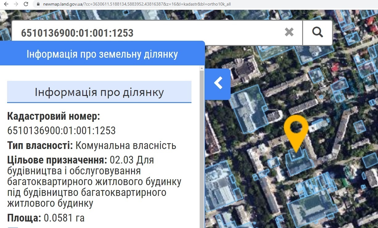 Скріншот ділянки з кадастрової карти
